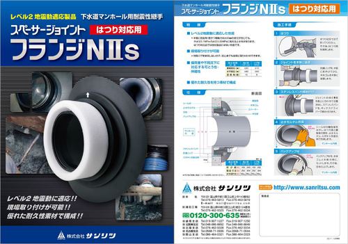 hurannji n2s.JPG